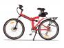 Electric Bicycle XB-310Li